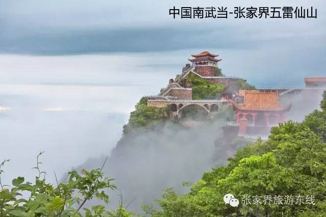 登高祈福行大運(yùn)，龍年免票享不停